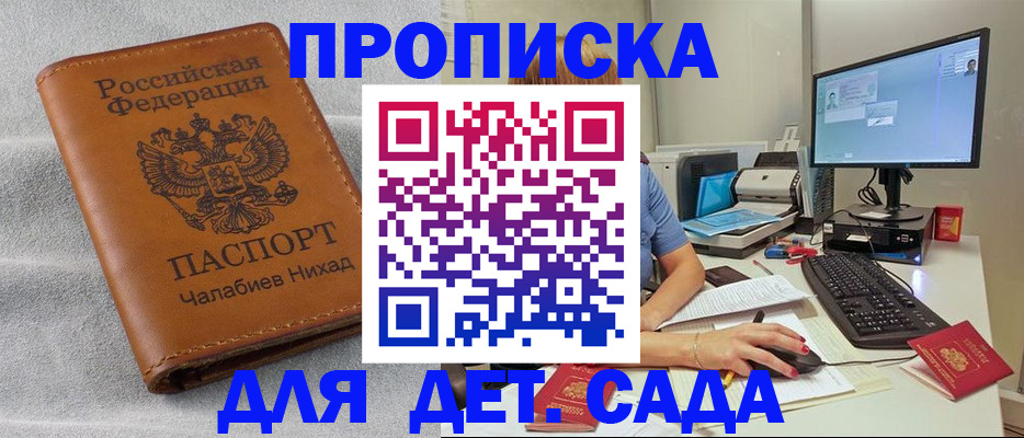 найти адрес прописки в Курской области
