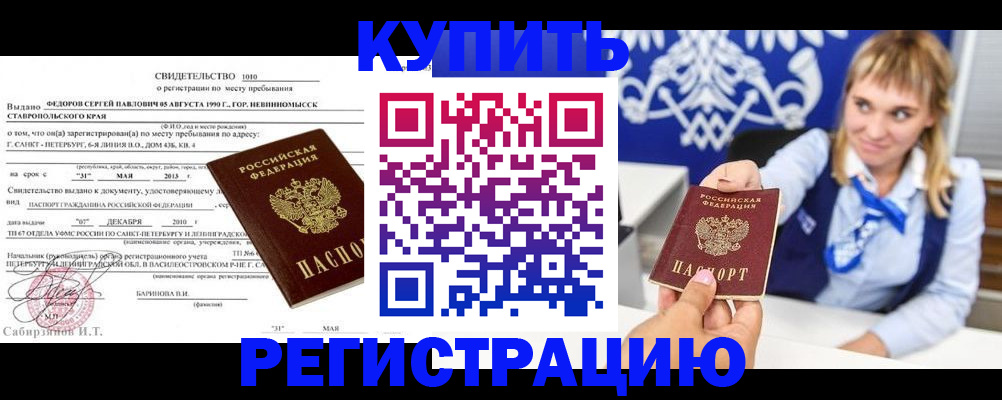 временная регистрация госуслуги в Курской области